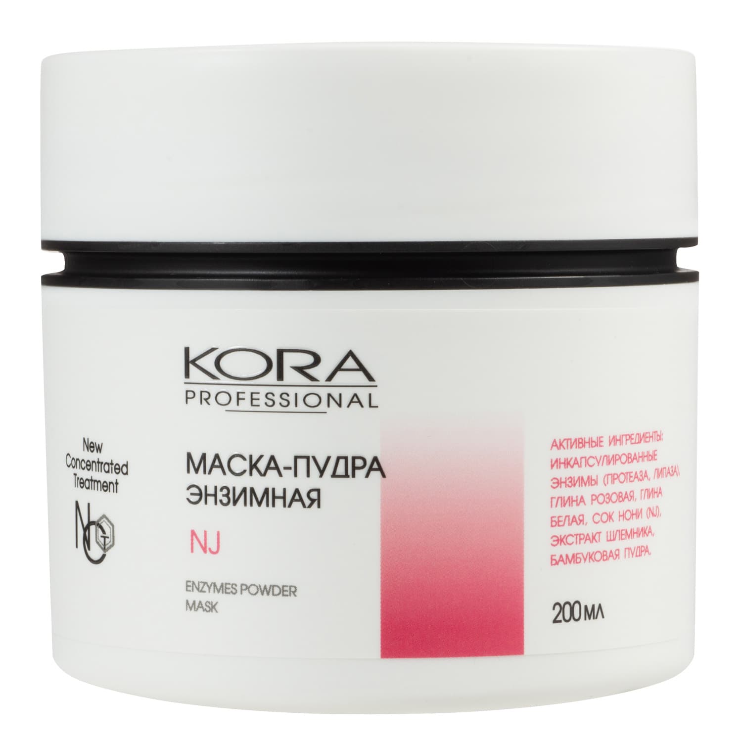 Энзимная маска-пудра для любого типа кожи, (Кора, Professional)