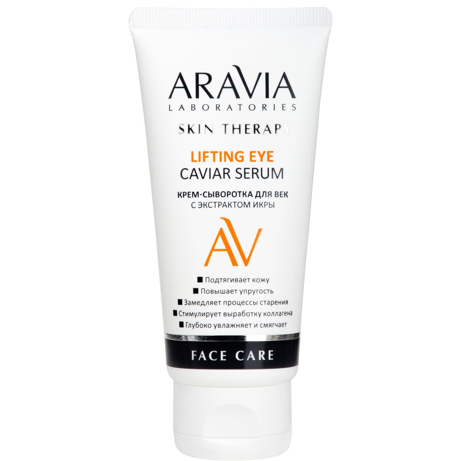 Аравия Лабораторис Крем-сыворотка для век с экстрактом икры Lifting Eye Caviar Serum, (Aravia Laboratories, Уход за лицом)