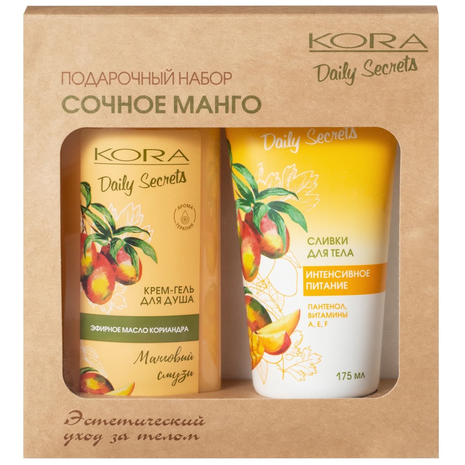 KORA Подарочный набор Сочное манго. Интенсивное питание 1 уп
