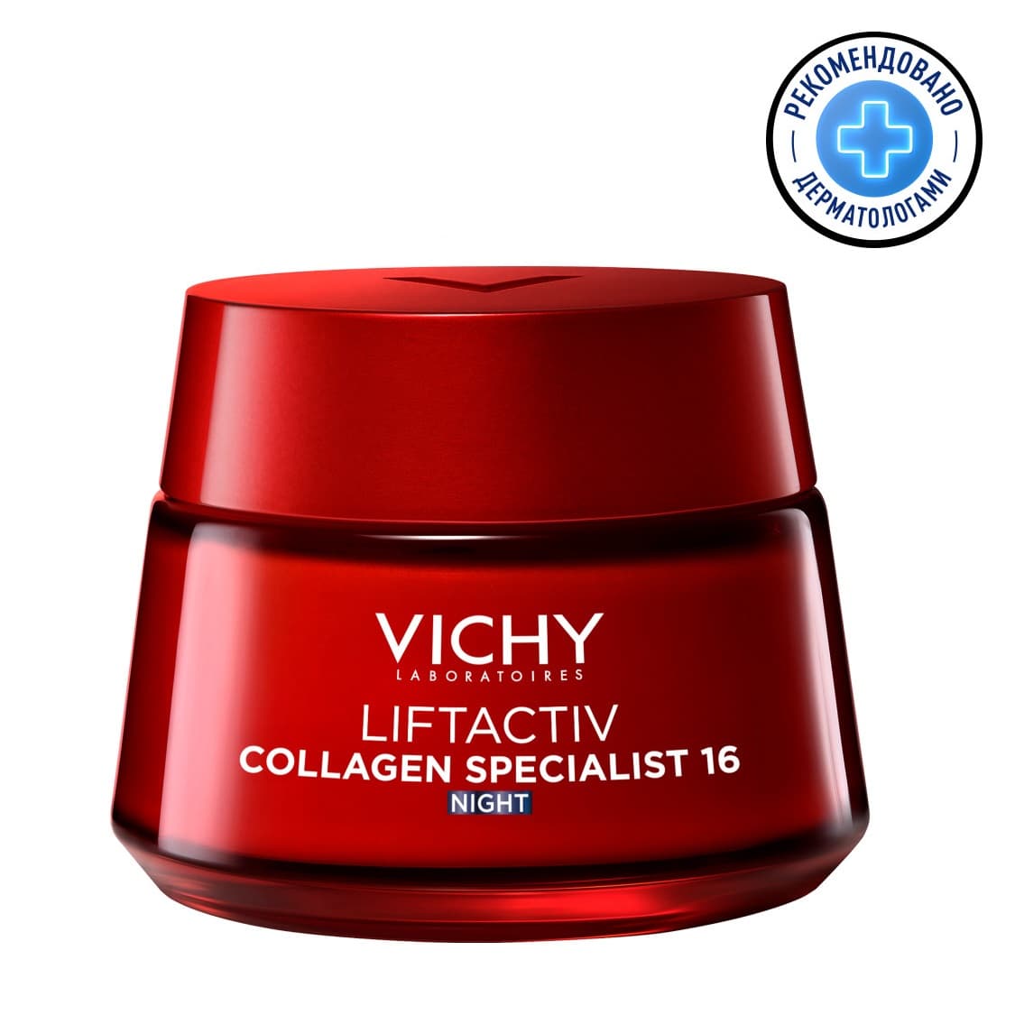 Виши Ночной крем для молодости кожи Collagen Specialist 16, (Vichy, Liftactiv