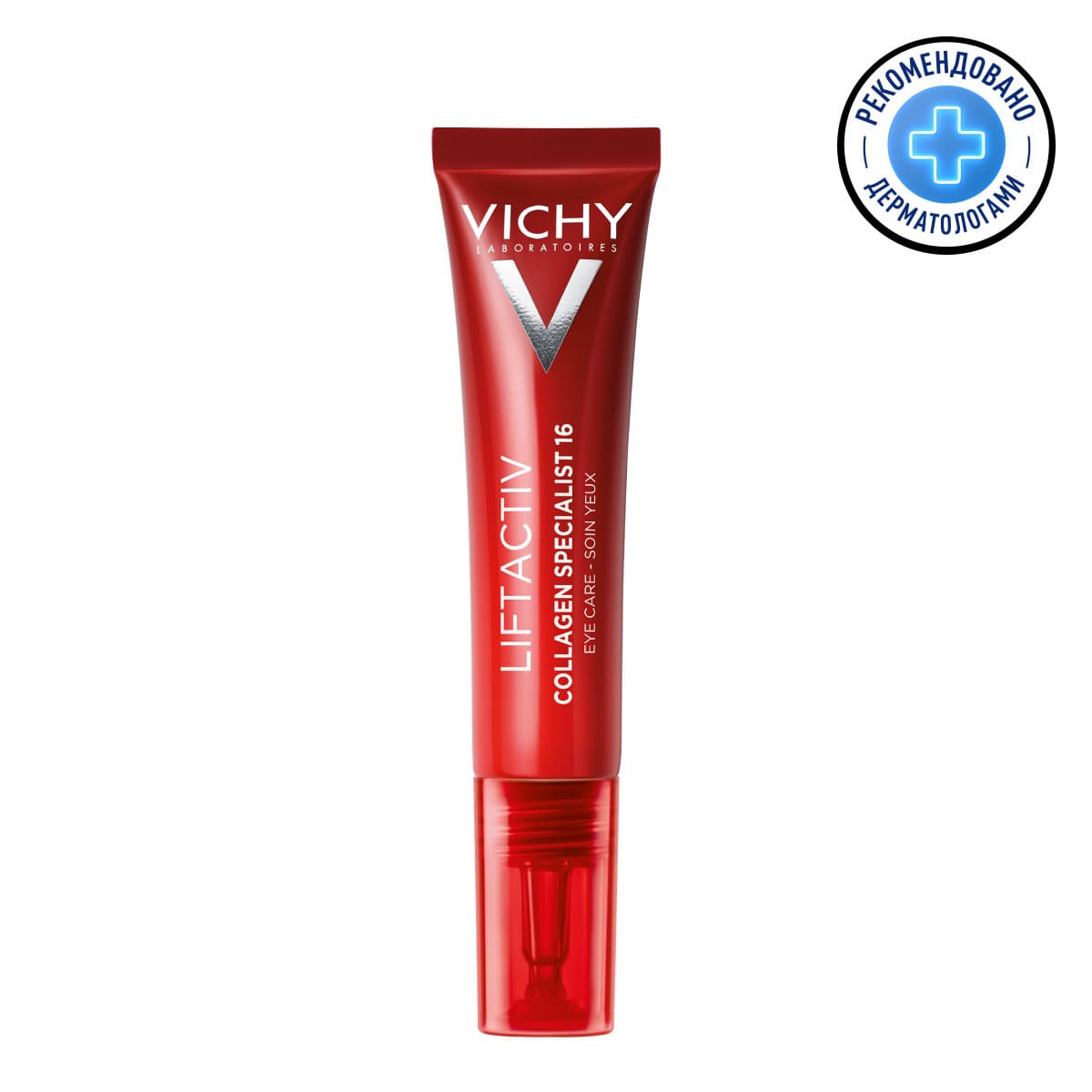 Vichy Liftactiv Collagen Specialist 16 Сыворотка для кожи вокруг глаз 1 шт
