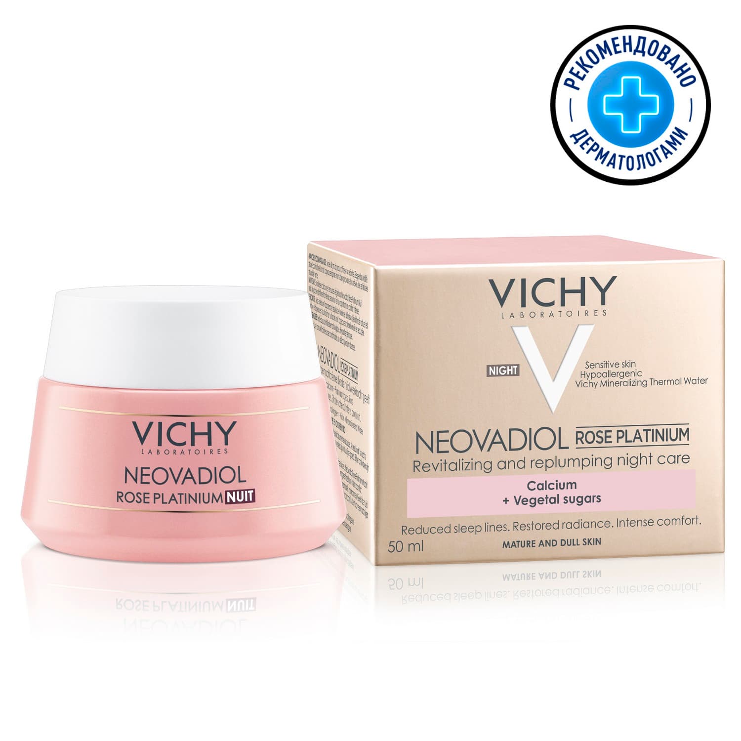 Vichy Neovadiol Rose Platinum Крем ночной для лица 1 шт