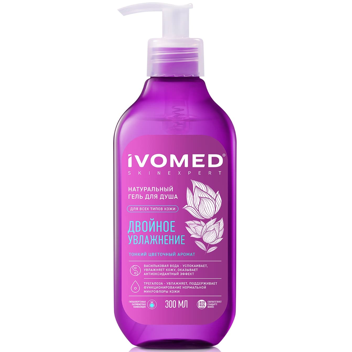 Ивомед Гель для душа "Двойное увлажнение", (Ivomed, Lady)