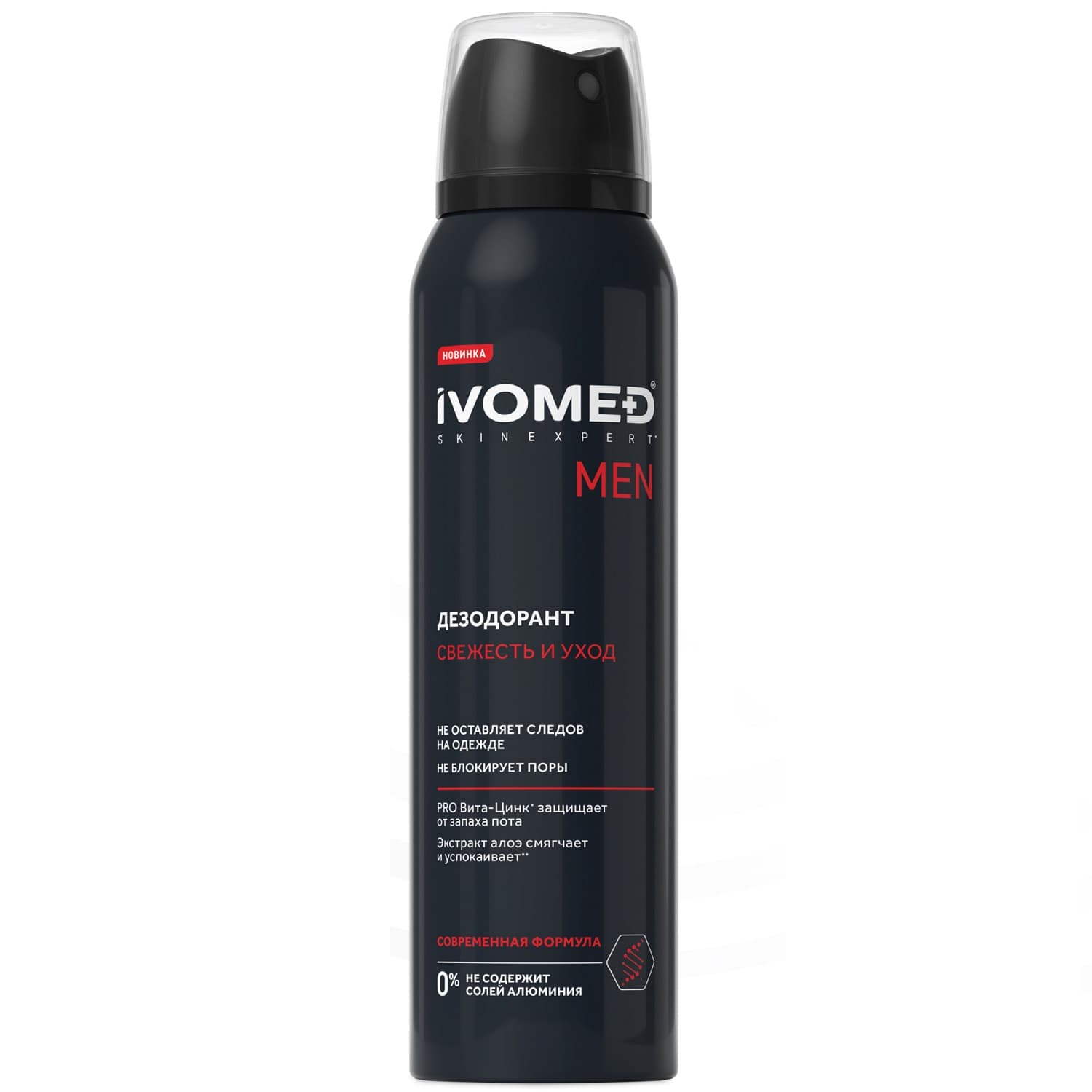 Ивомед Дезодорант мужской для всех типов кожи, (Ivomed, Men)