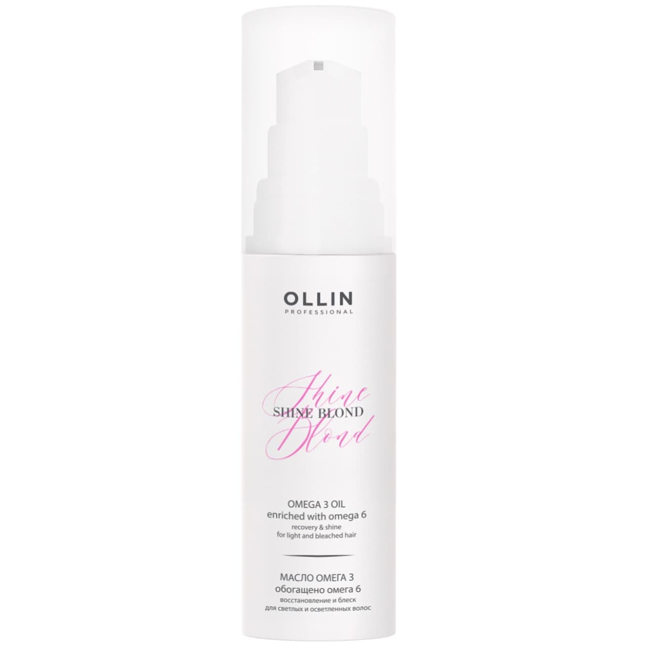 Оллин Професионал Масло для волос «Омега-3», (Ollin Professional, Shine Blond