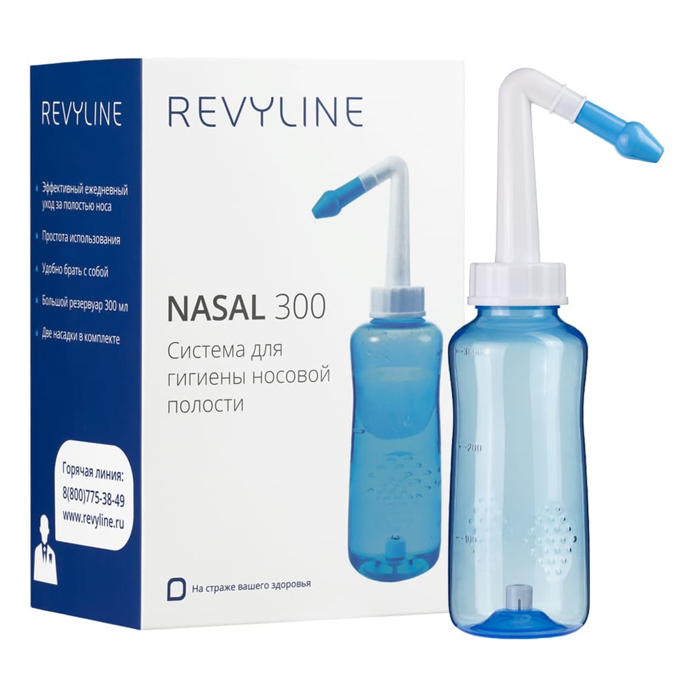 Система для промывания носа Revyline Nasal 300 (REVYLINE, Ирригаторы)