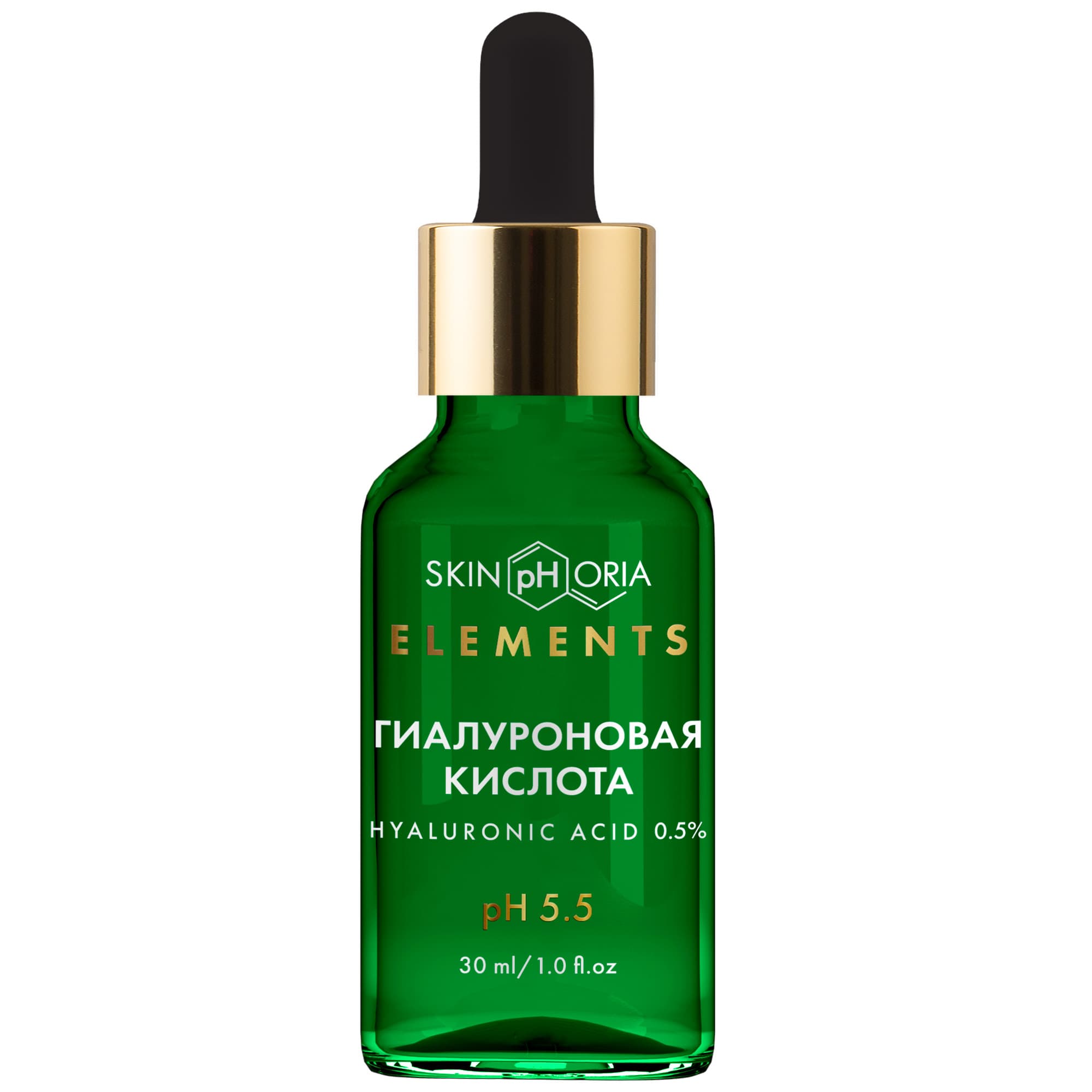Скинфория Увлажняющая сыворотка для лица с гиалуроновой кислотой Hyaluronic Acid Serum, (SkinpHoria, Elements)