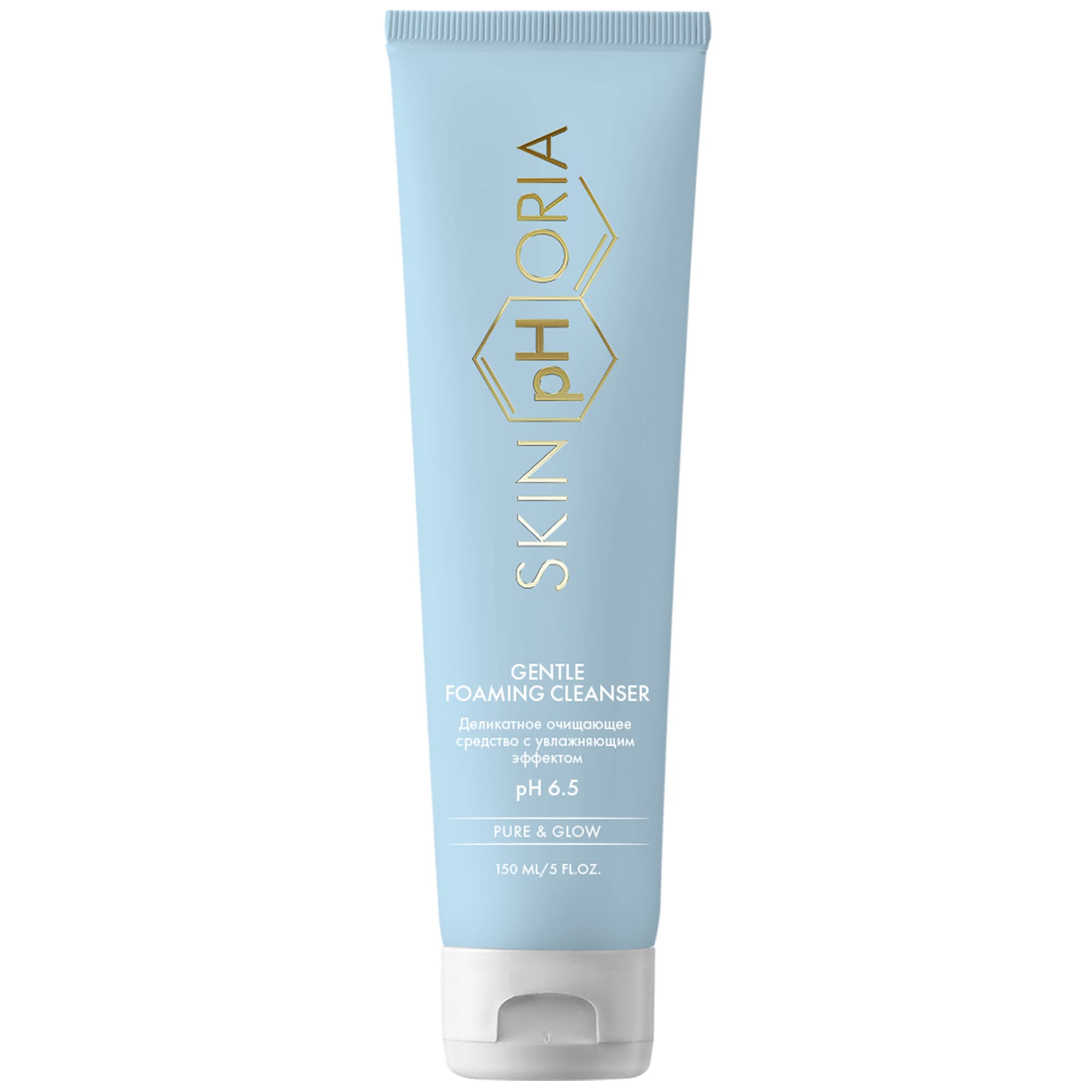 Скинфория Очищающее средство для лица с увлажняющим эффектом Gentle Foaming Cleanser, (SkinpHoria, Pure & Glow)