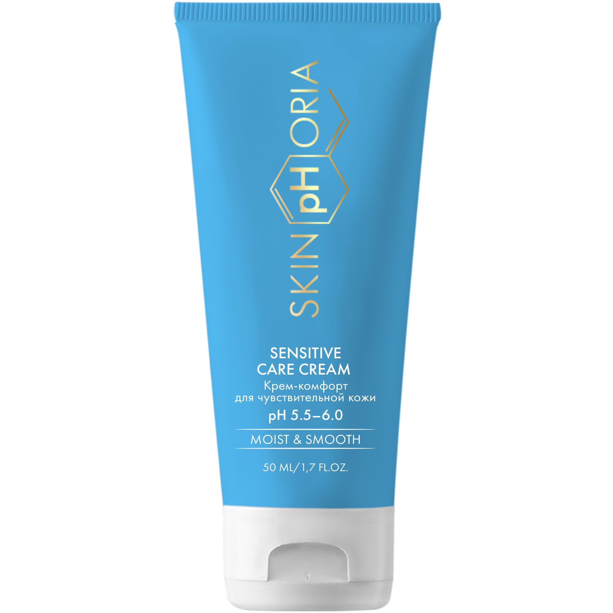 Скинфория Крем-комфорт для чувствительной кожи лица Sensitive Care Cream, (SkinpHoria, Moist & Smooth)