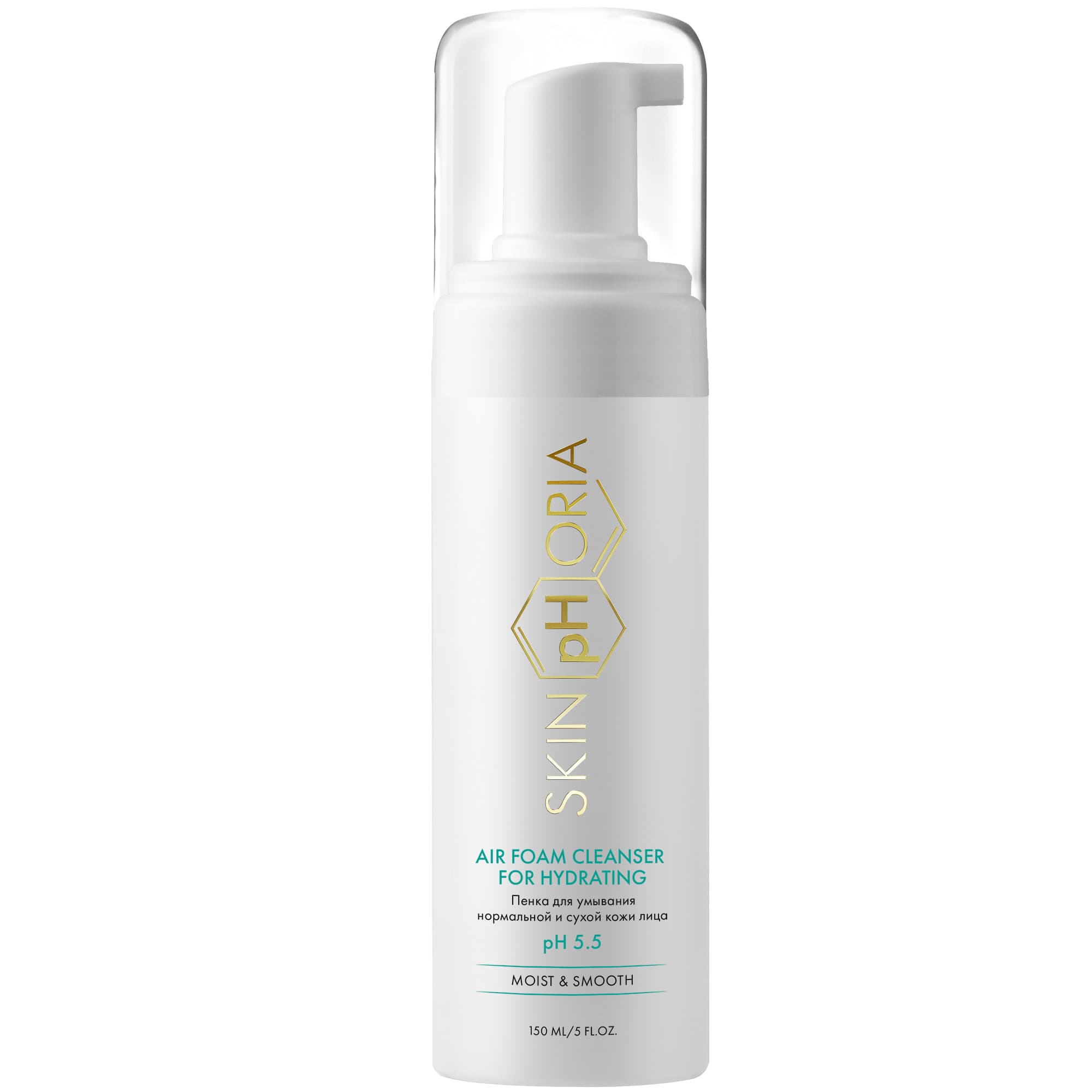 Скинфория Пенка для умывания нормальной и сухой кожи лица Air Foam Cleanser For Hydrating, (SkinpHoria, Moist & Smooth)