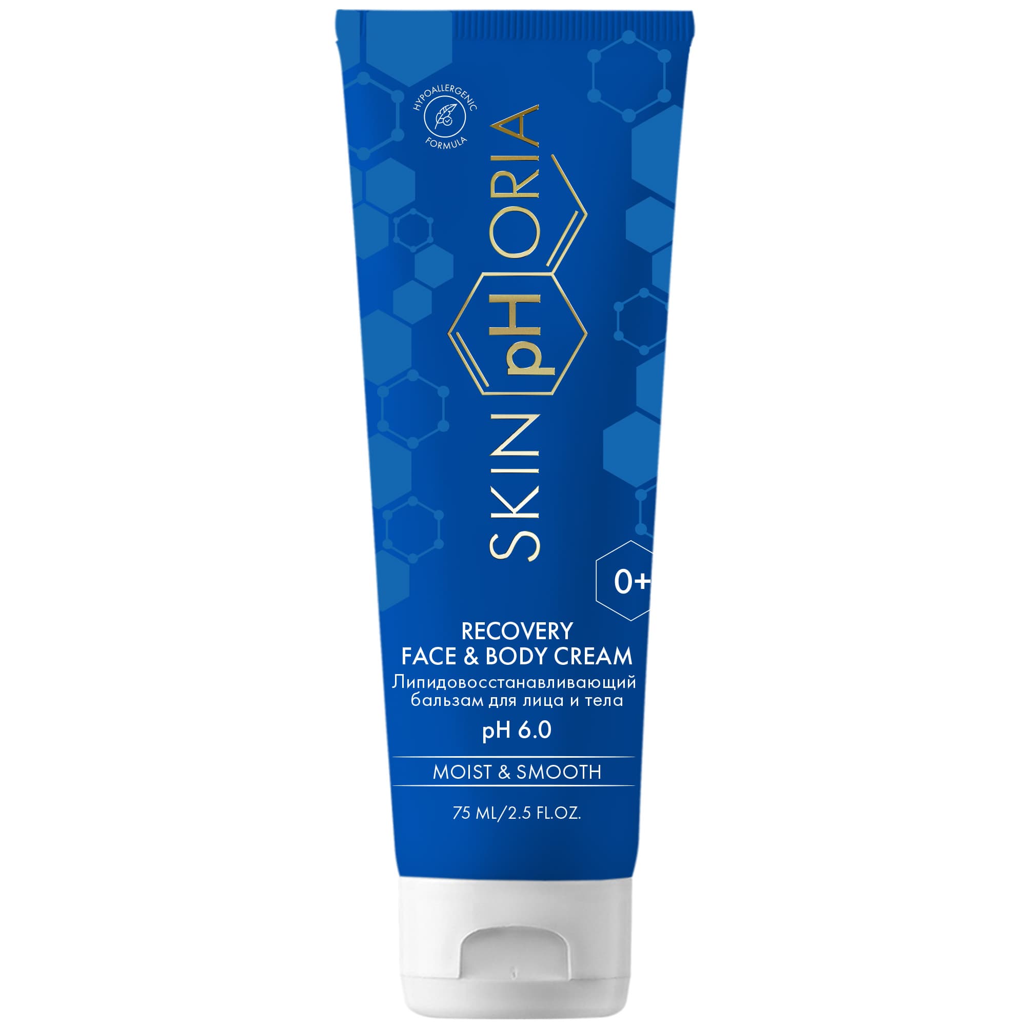 Скинфория Липидовосстанавливающий бальзам для лица и тела Recovery Face & Body Cream, (SkinpHoria, Moist & Smooth)