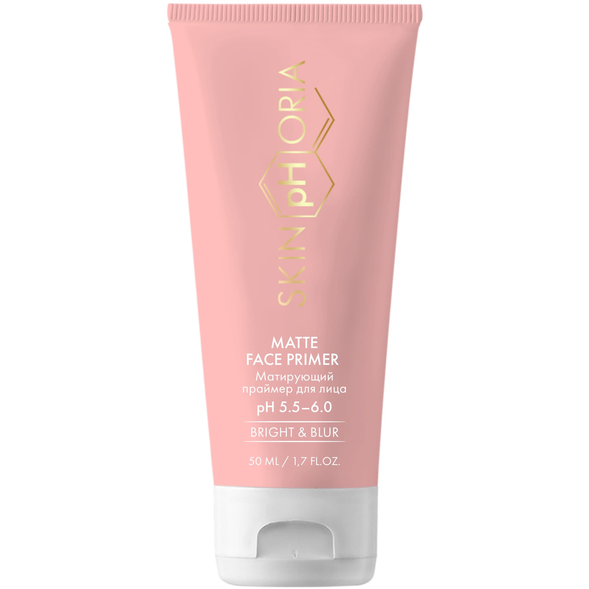 Скинфория Матирующий праймер для лица Matte Face Primer, (SkinpHoria, Bright & Blur)
