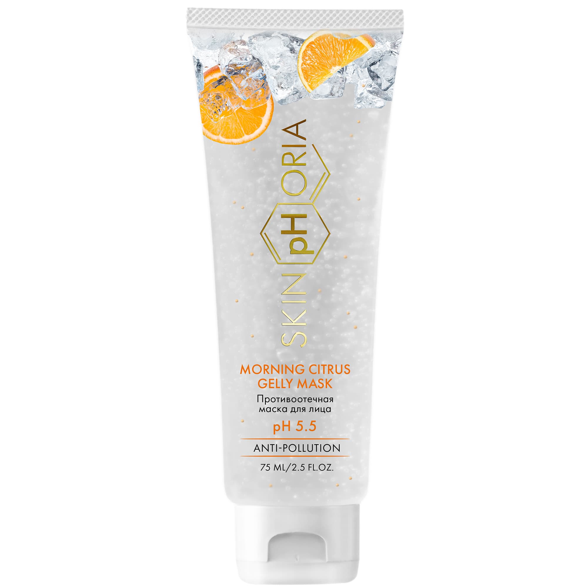Скинфория Противоотечная маска для лица Morning Citrus Gelly Mask, (SkinpHoria, Anti-Pollution)