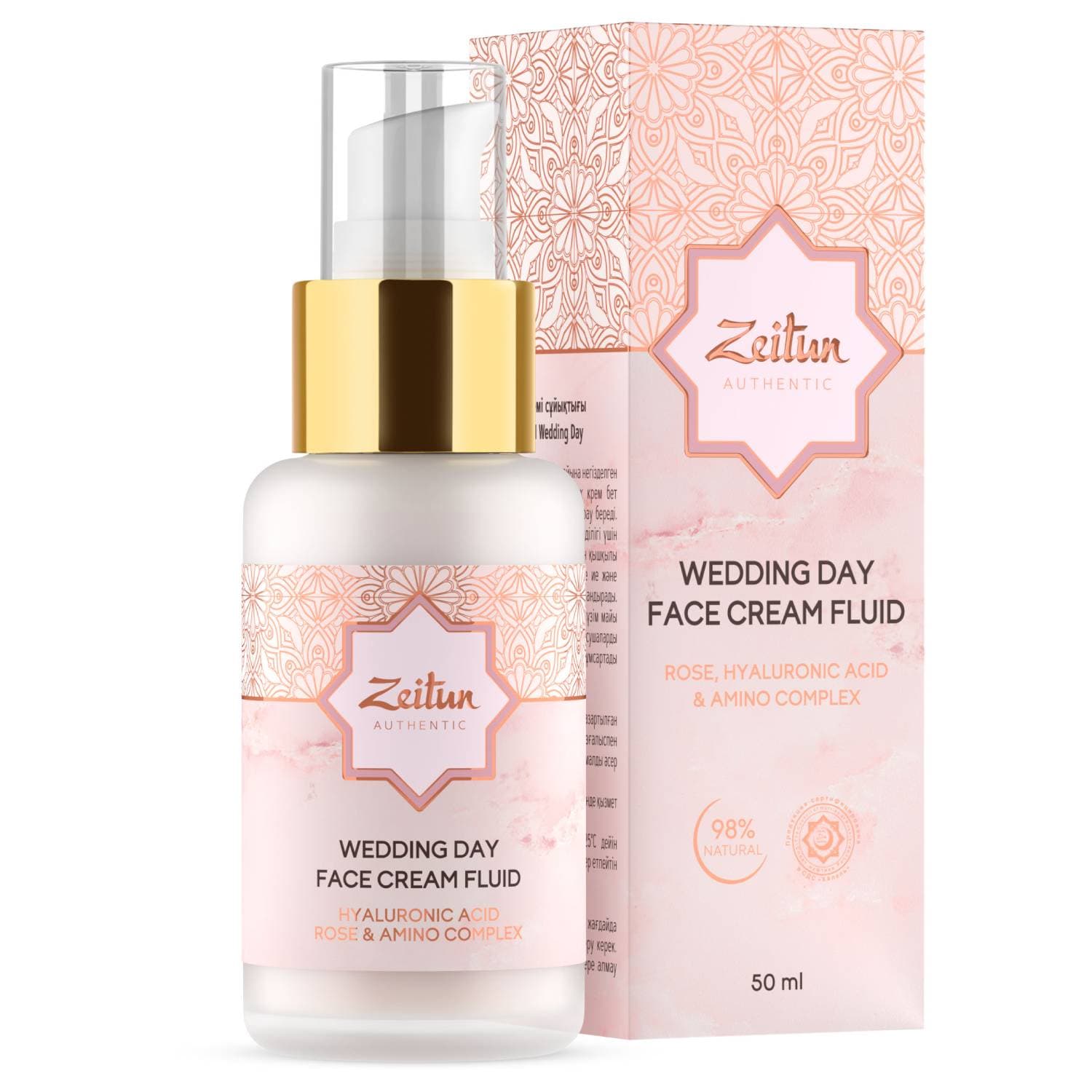 Зейтун Крем-флюид для лица Wedding Day с маслом розы, (Zeitun, Authentic)