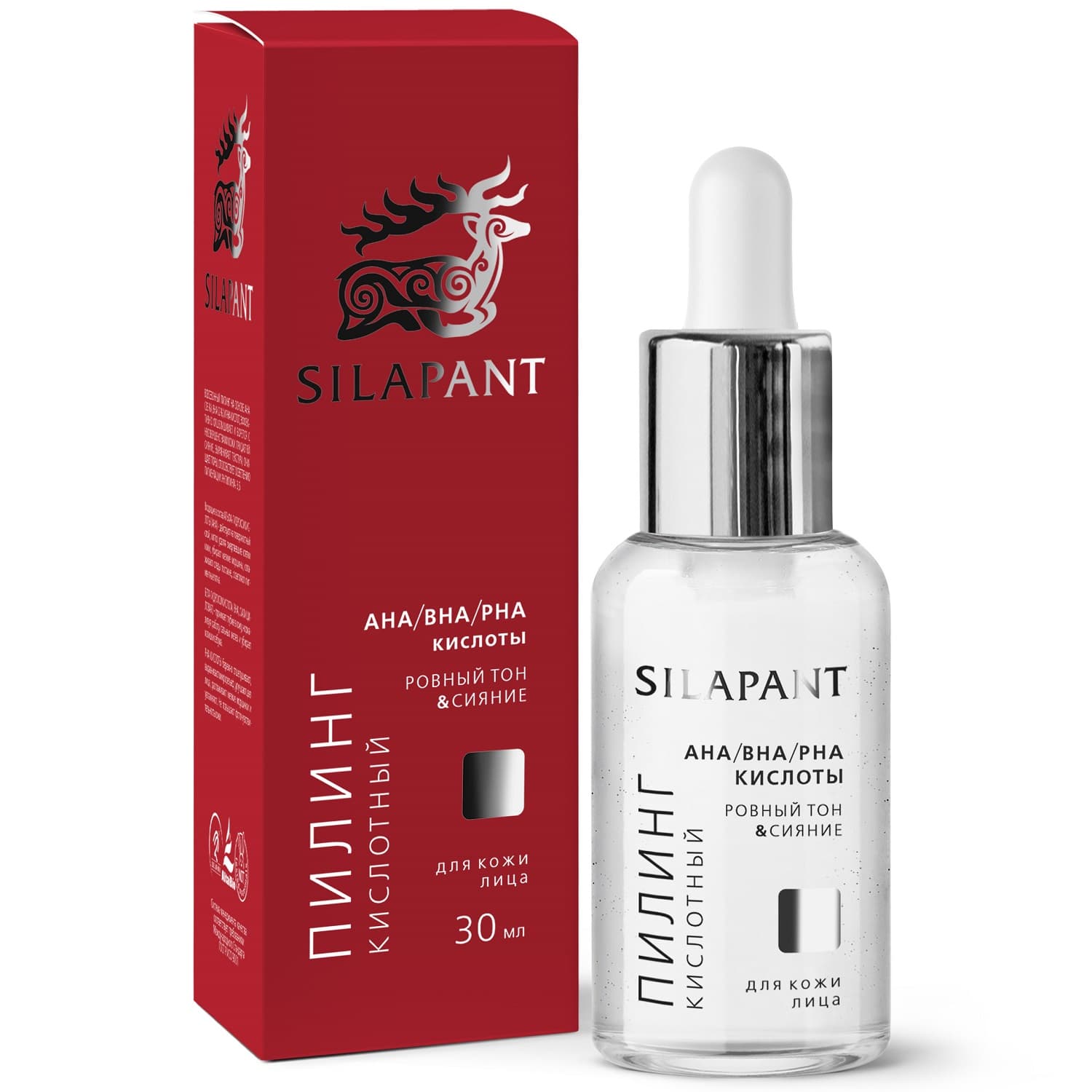 Силапант Кислотный пилинг для лица с AHA, BHA и PHA кислотами, (Silapant, Face)