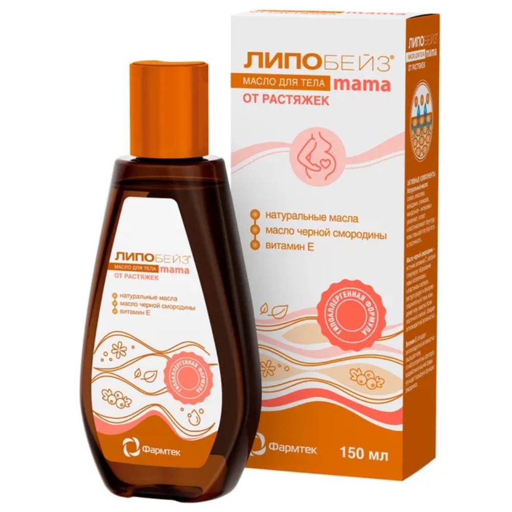 Масло от растяжек, (Липобейз, Mama)