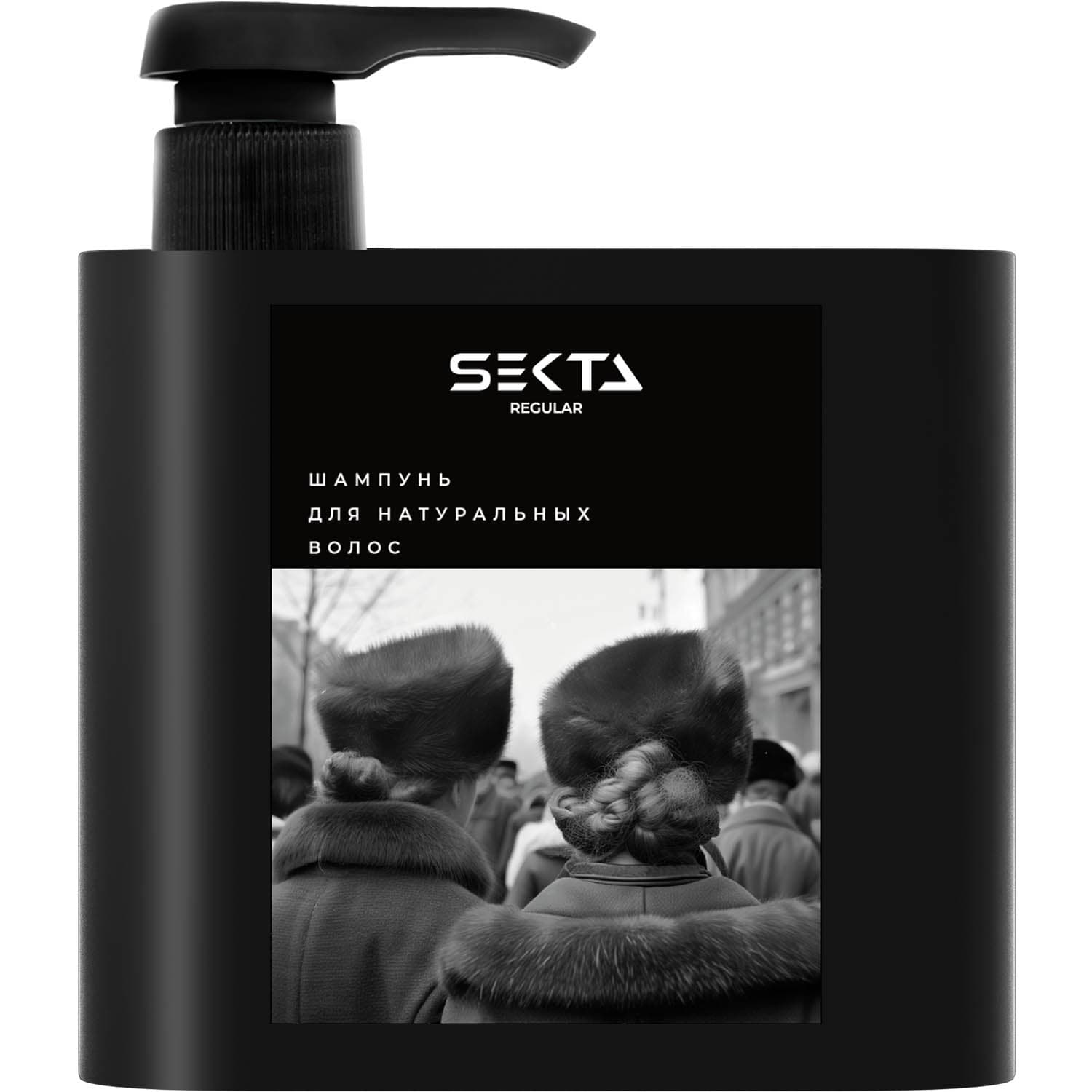 Секта Шампунь для натуральных волос, (Sekta, Regular)