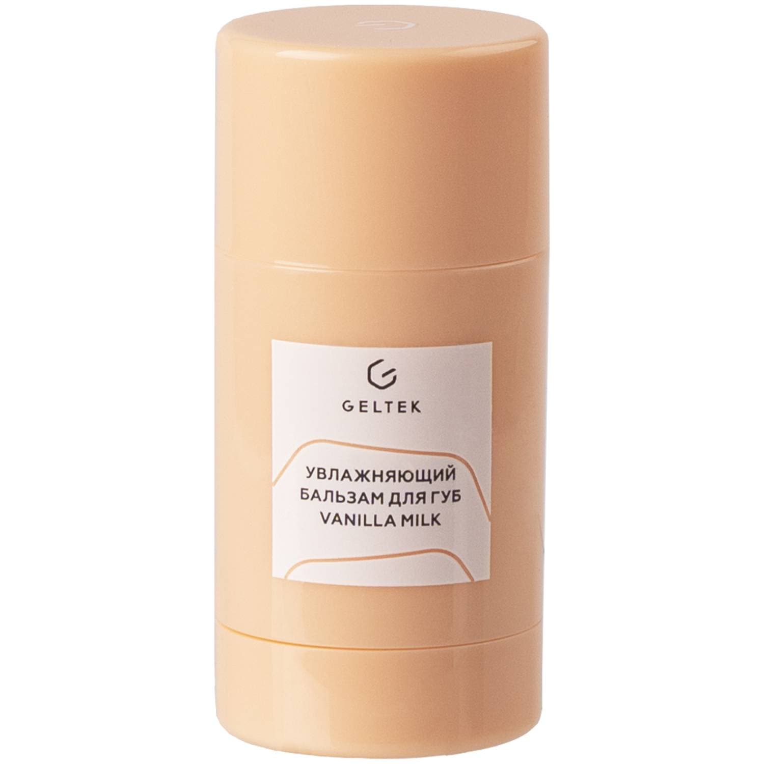 Гельтек Увлажняющий бальзам для губ Vanilla Milk, (Geltek, Hydration & Nutrition)