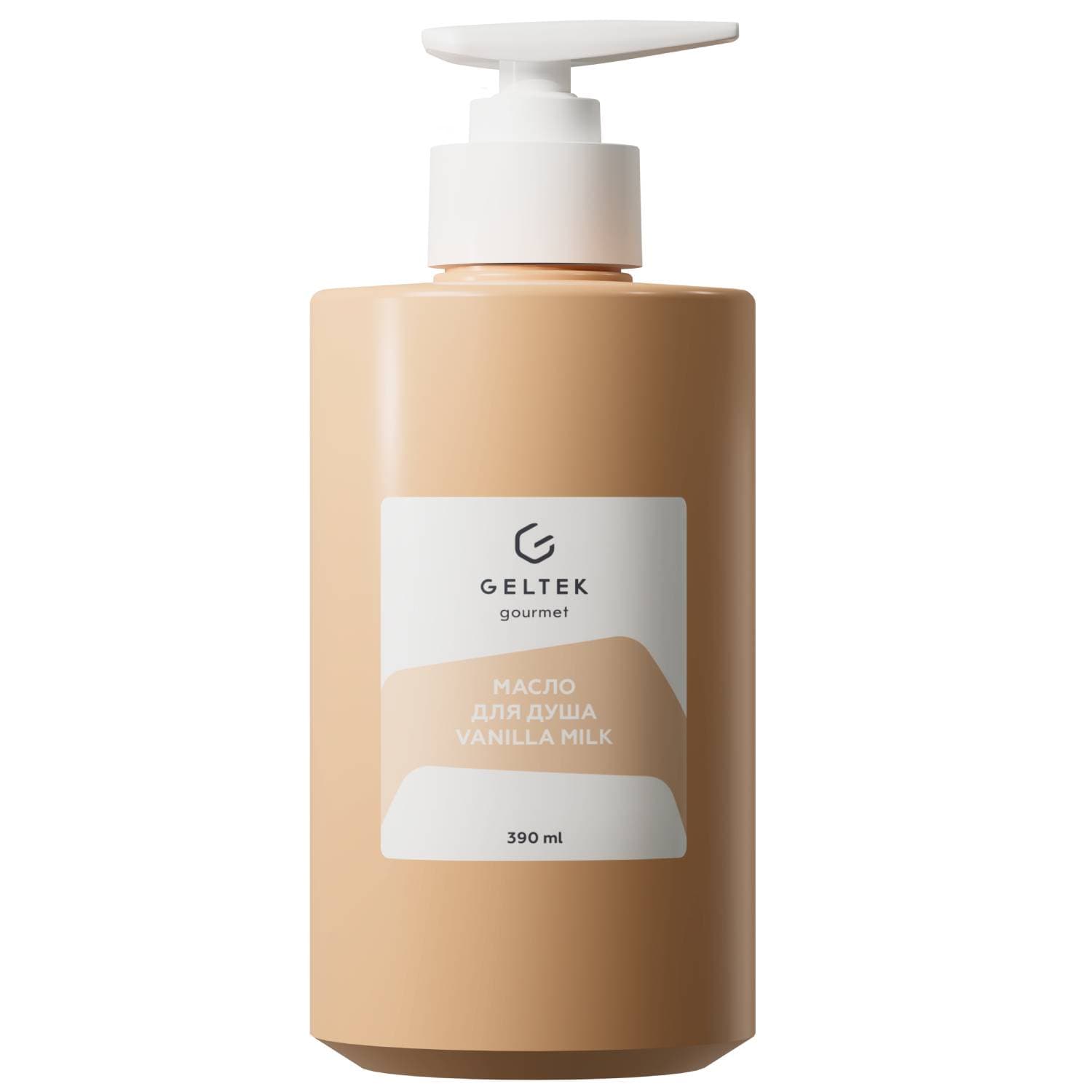 Гельтек Увлажняющее масло для душа Vanilla Milk, (Geltek, Body