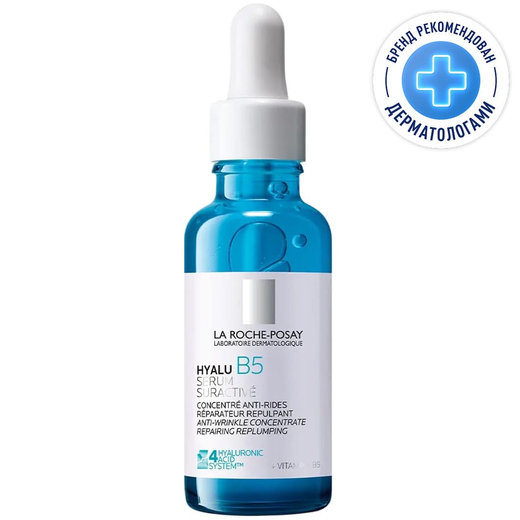 Ля Рош Позе Концентрированная сыворотка против морщин Suractivated Serum, (La Roche-Posay, Hyalu B5)