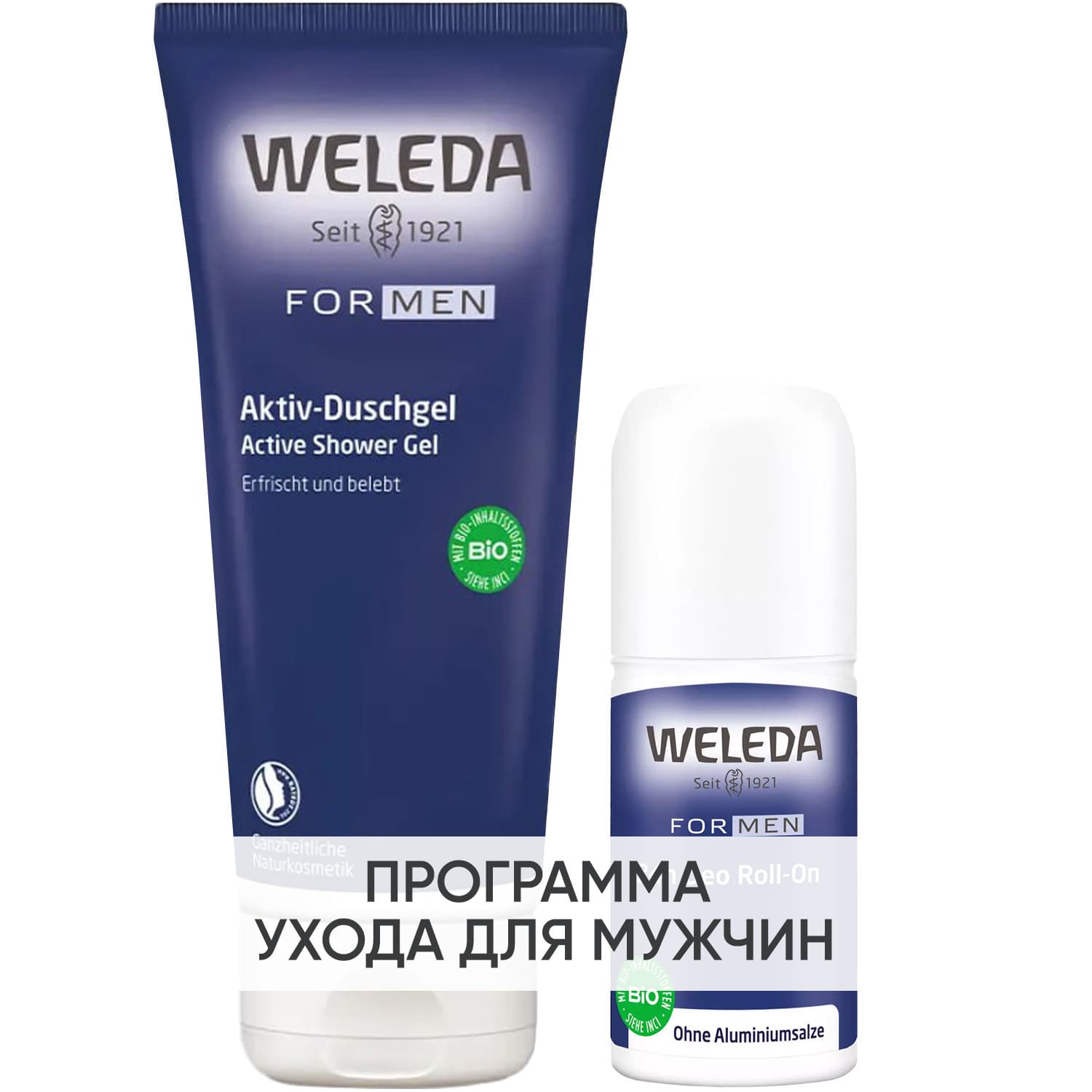 Веледа Програма Men очищение и дополнительный уход: гель для душа + дезодорант 50 мл (Weleda, Men)
