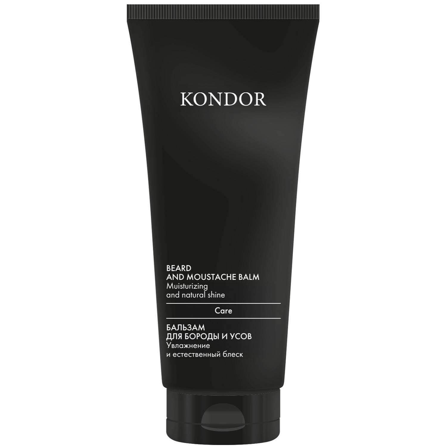 Кондор Бальзам для бороды и усов, (Kondor, My Beard)