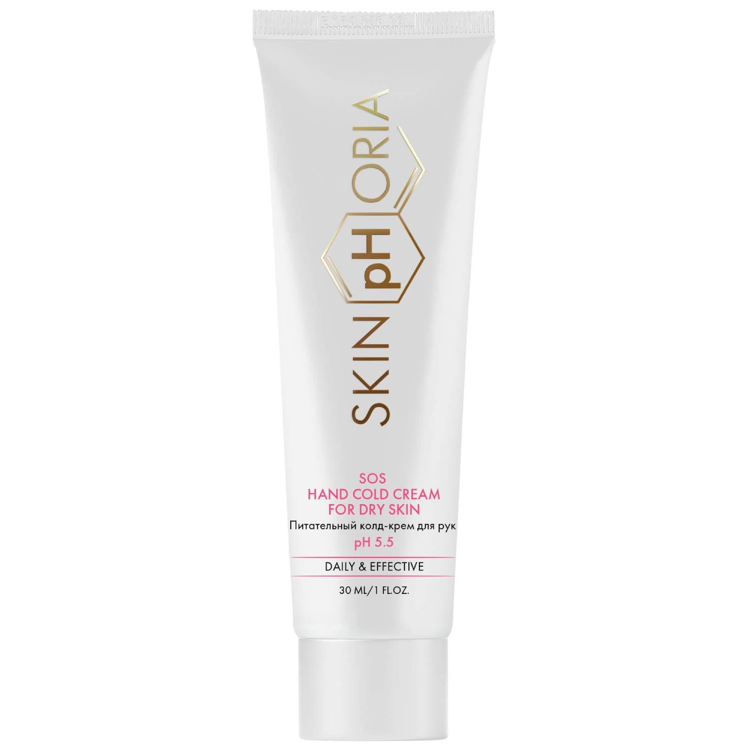 Скинфория Питательный колд-крем для рук SOS Hand Cold Cream for Dry Skin, (SkinpHoria, Daily & Effective)