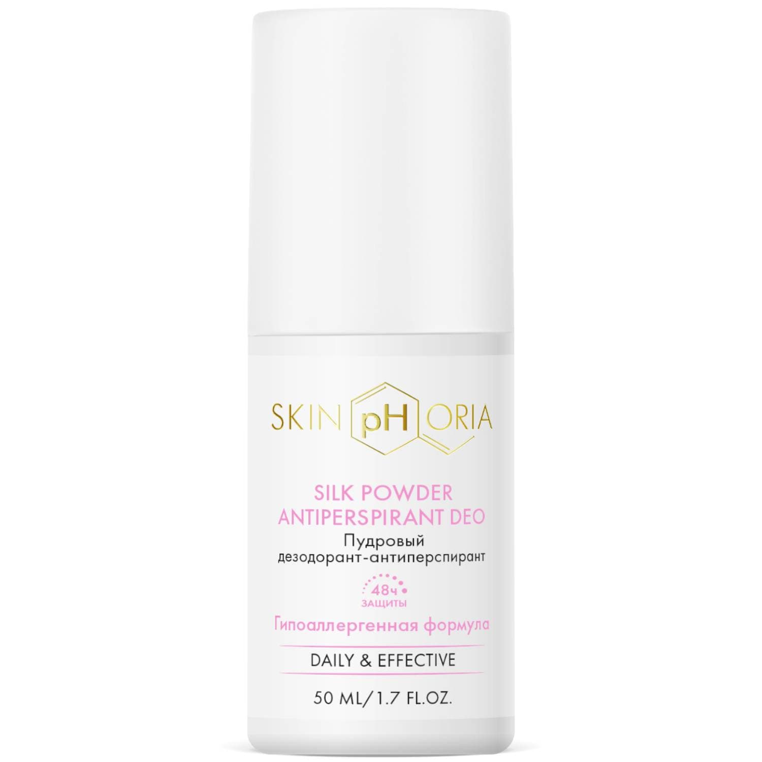 Скинфория Пудровый дезодорант-антиперспирант Silk Powder Antiperspirant Deo, (SkinpHoria, Daily & Effective)