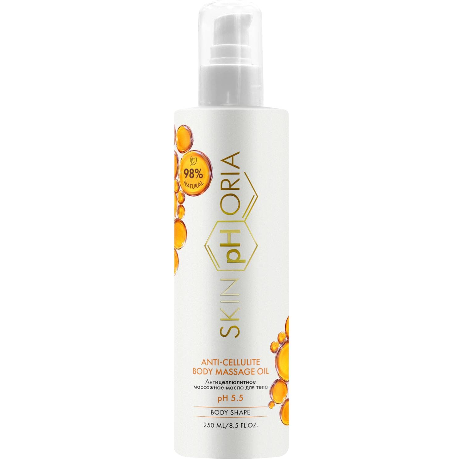Скинфория Антицеллюлитное массажное масло для тела Anti-Cellulite Body Oil, (SkinpHoria, Body Shape)