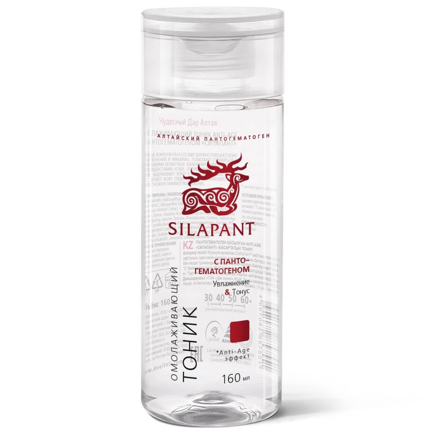 Силапант Омолаживающий тоник с пантогематогеном для лица, (Silapant, Face)