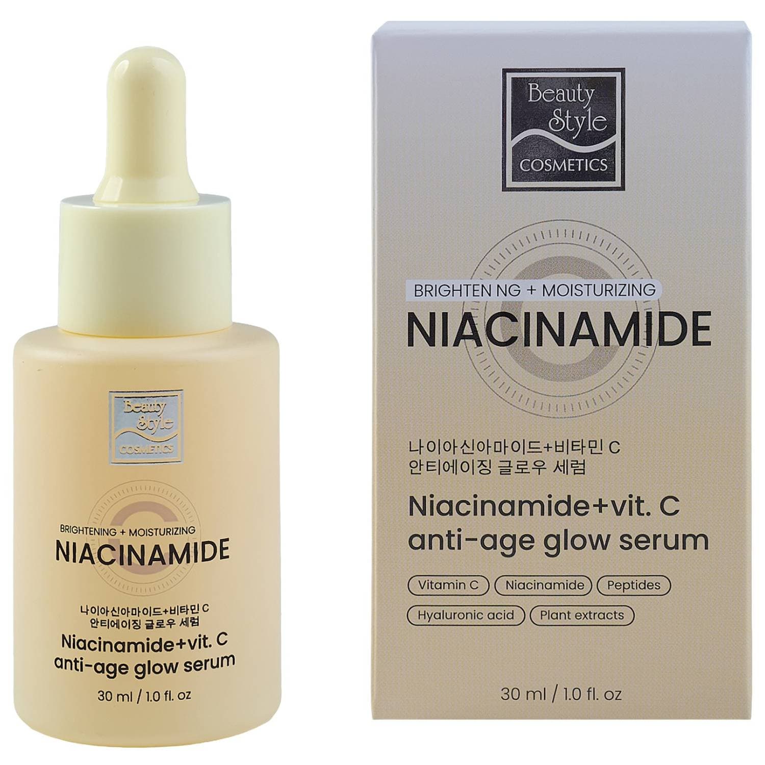 Бьюти Стайл Антивозрастная сыворотка с ниацинамидом и витамином С Anti-Age Glow Serum, (Beauty Style, Care