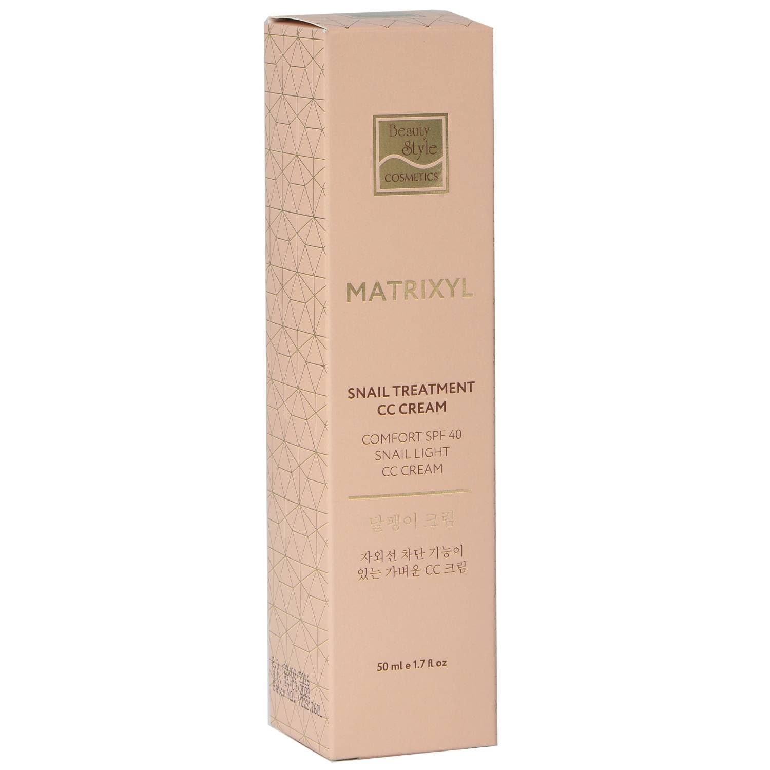 Бьюти Стайл Солнцезащитный CC-крем "Матриксил" SPF40, (Beauty Style, Care)