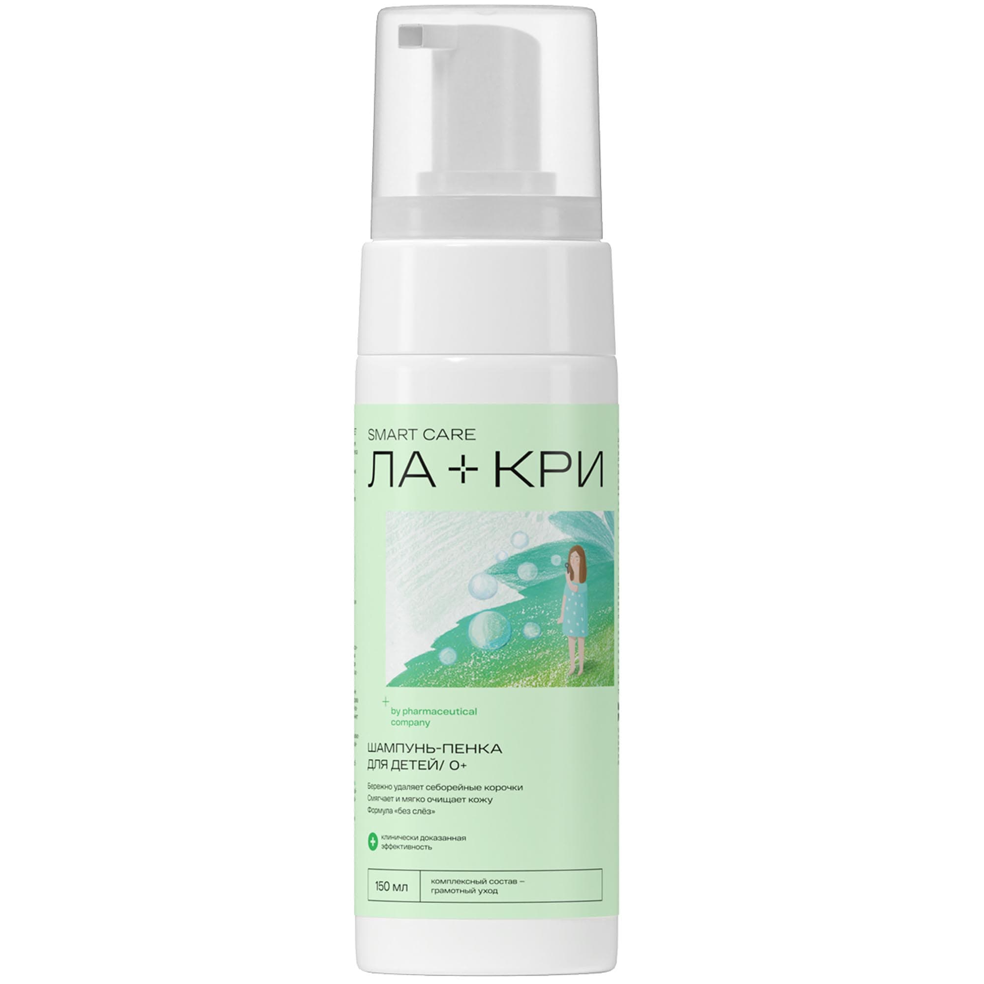 Ла-Кри Детская шампунь-пенка 0+, (Ла-Кри, Smart Care)