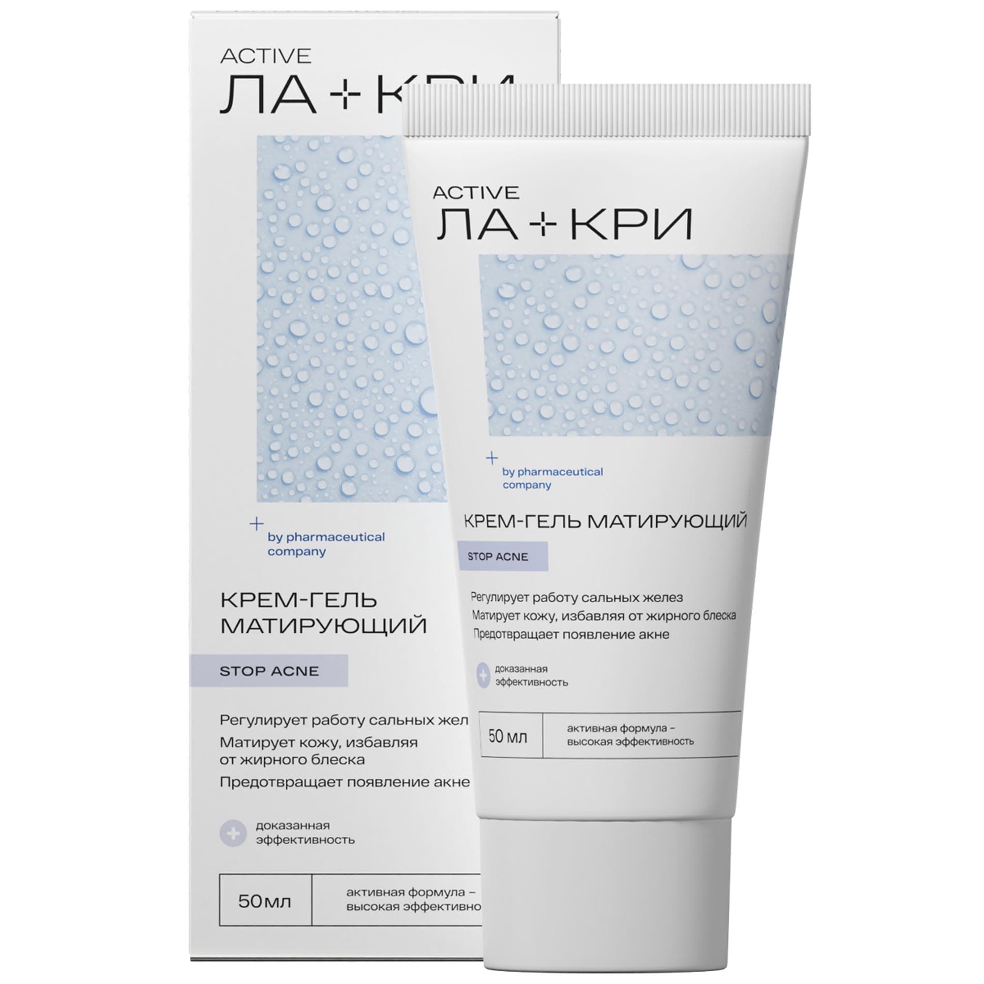 Ла-Кри Стоп Акне крем-гель матирующий 1 шт