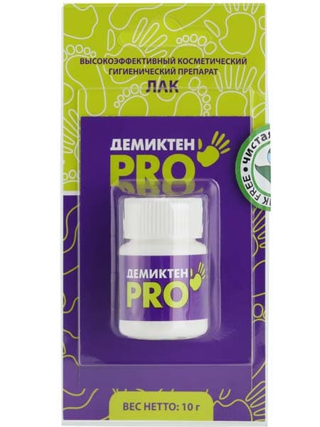 Противогрибковый косметический лак Демиктен (Биобьюти, Для тела)