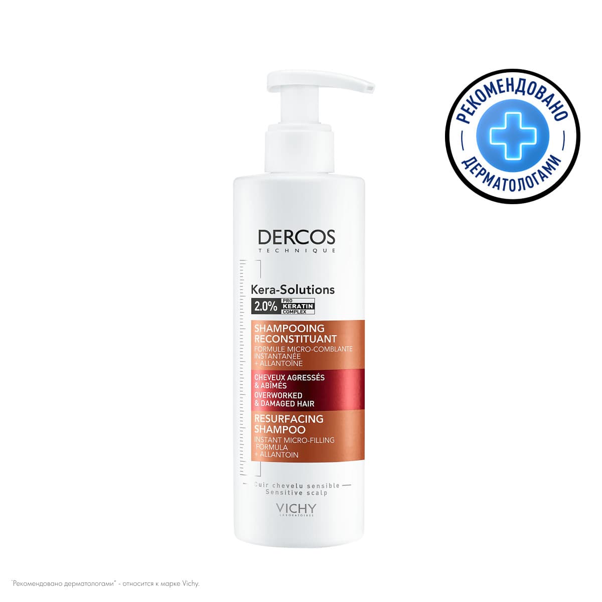 Vichy Dercos Kera-Solutions Экспресс-маска с комплексом Про-Кератин для поврежденных и ослабленных волос 1 шт