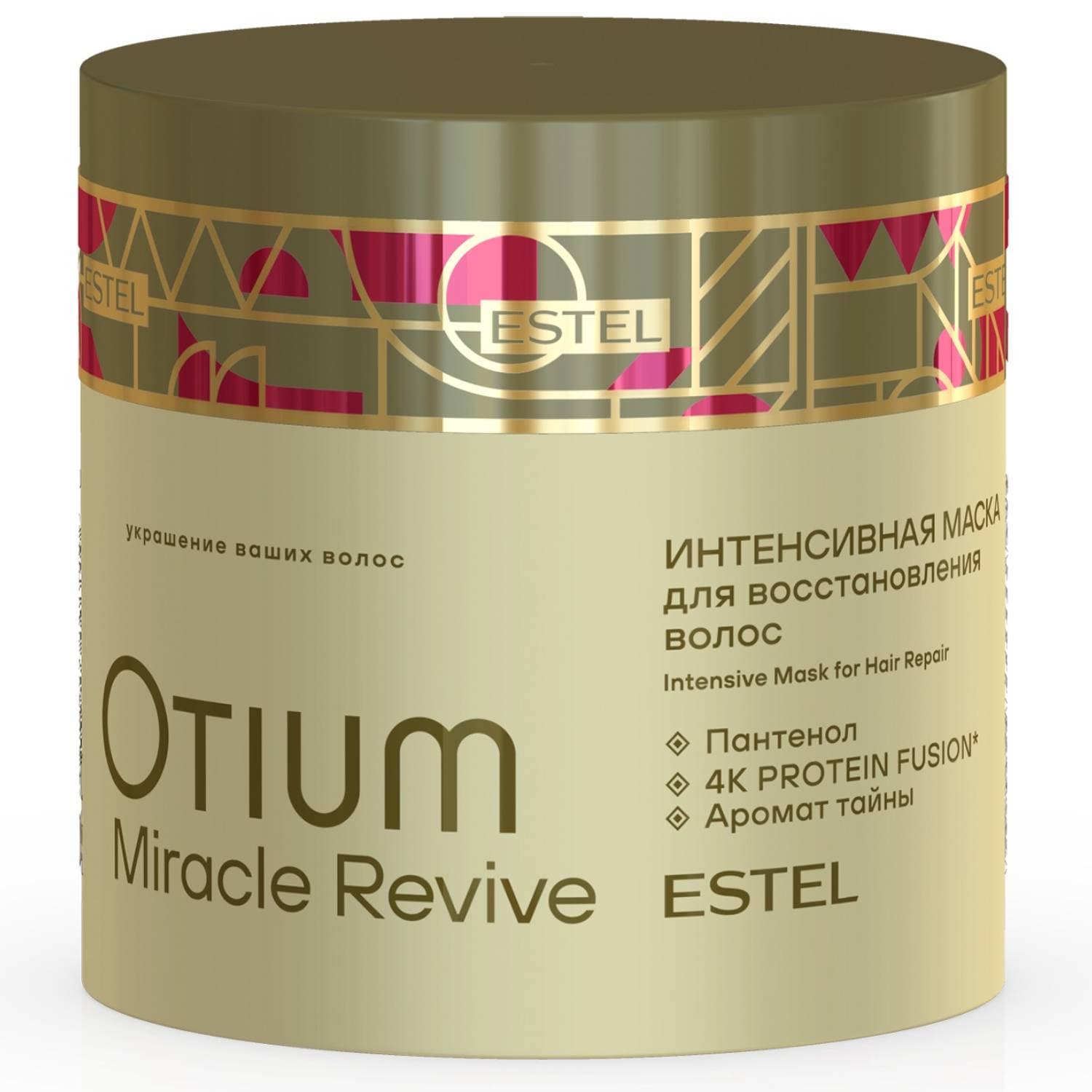Эстель Интенсивная маска для восстановления волос Miracle Revive, (Estel, Otium)