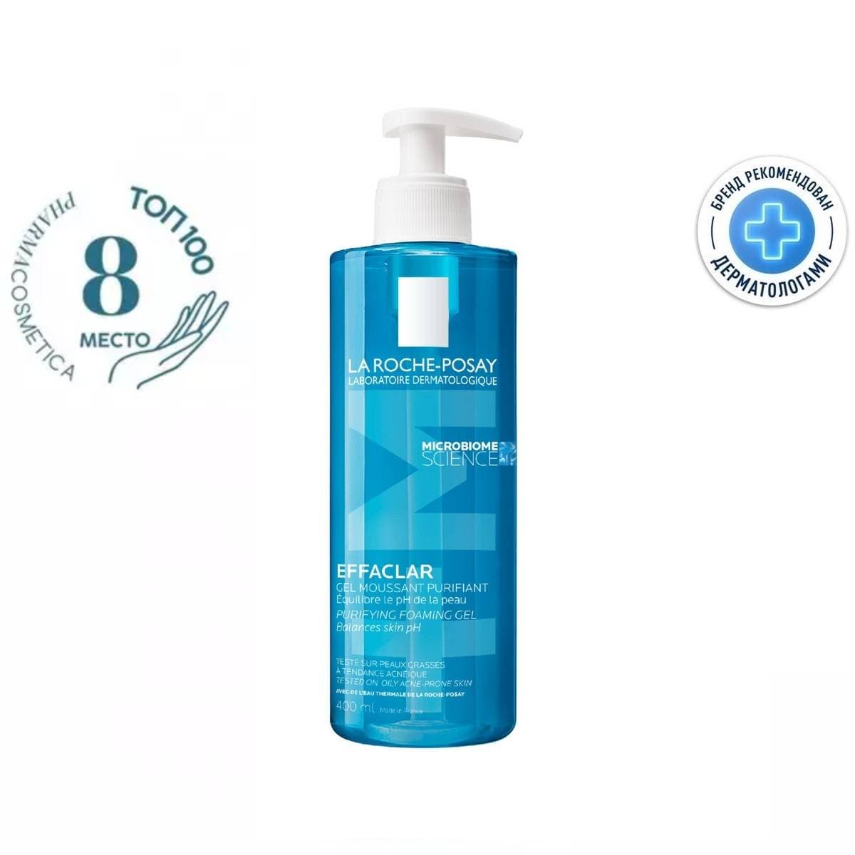 Ля Рош Позе Эфаклар очищающий гель (La Roche-Posay, Effaclar