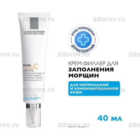 ЛЯ РОШ Чистый Витамин С легкий крем для норм/комб