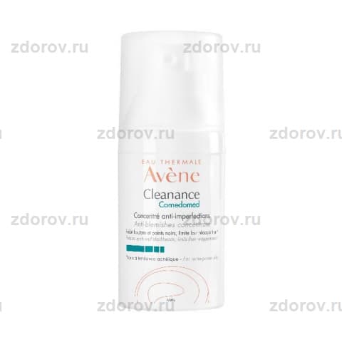 Авен (Avene) Клинанс Комедомед концентрат д/проблемной кожи