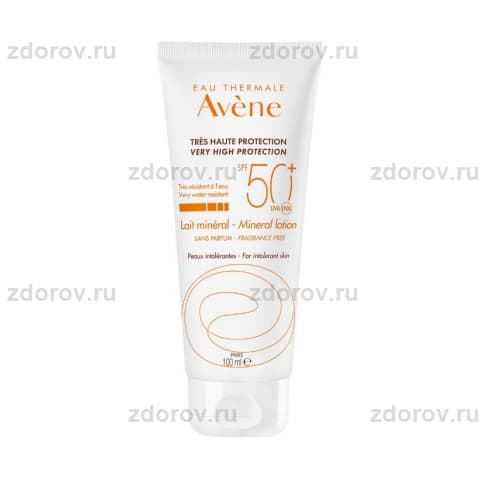 Авен (Avene) молочко солнцезащ. spf50 с минер. экраном (с05989)