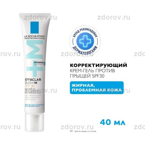 ЛЯ РОШ Эффаклар ДУО (+) Корректир. крем-гель SPF30+