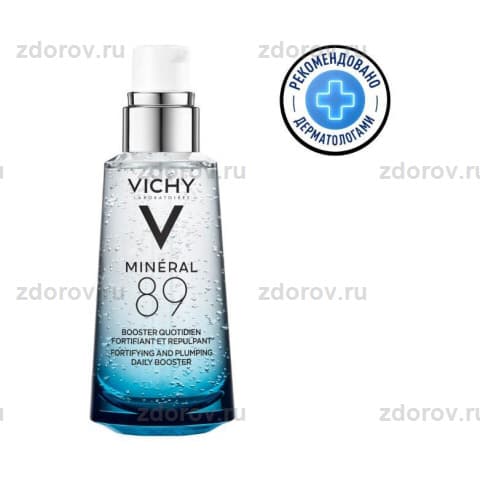 ВИШИ Минерал 89 гель-сыворотка