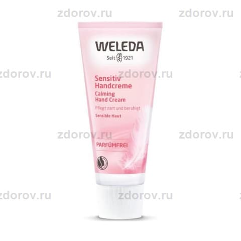 Weleda Деликатный крем для рук 1 шт