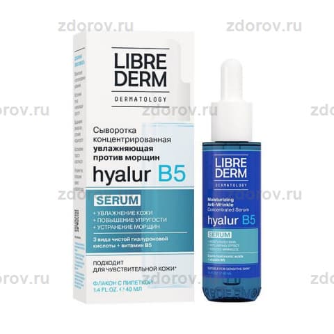 Либридерм (Librederm) Hyalur B5 Сыворотка концентрированная увлажняющая 1 шт