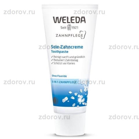 Веледа (Weleda) паста зубная солевая туба
