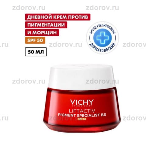 ВИШИ лифтАктив В3 крем д/л дн.п/пигмент. SPF50+