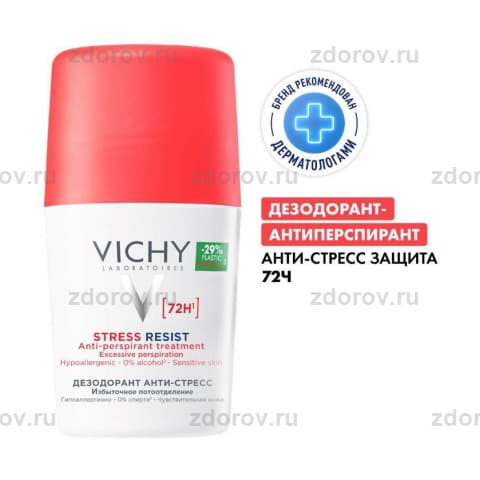 ВИШИ дезодорант Анти-Стресс 72 часа шарик