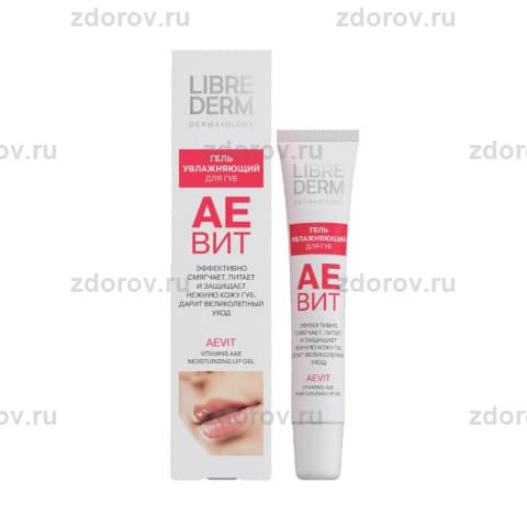 Либридерм (Librederm) Аевит гель для умывания мягкий 1 шт