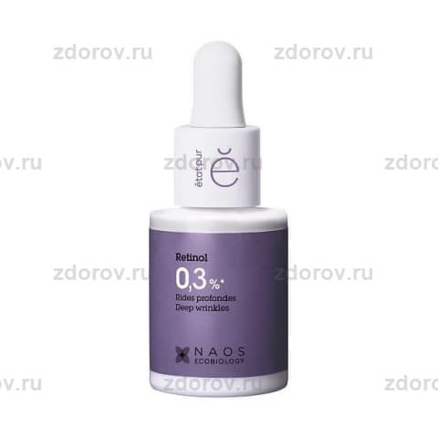 Эта Пюр (Etat Pur) сыворотка с ретинолом 0,3%